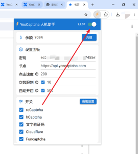 YesCaptcha 人机助手